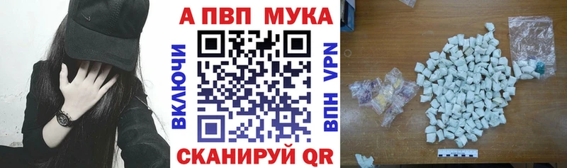 Где купить наркоту Невель ГАШ  Cocaine  APVP  Меф мяу мяу 