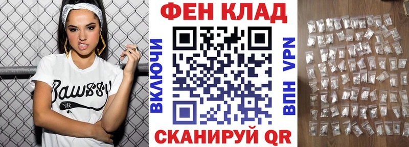 АМФ 97%  Невель 