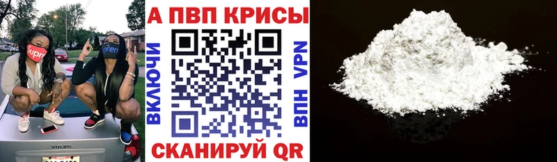 Альфа ПВП СК  Невель 