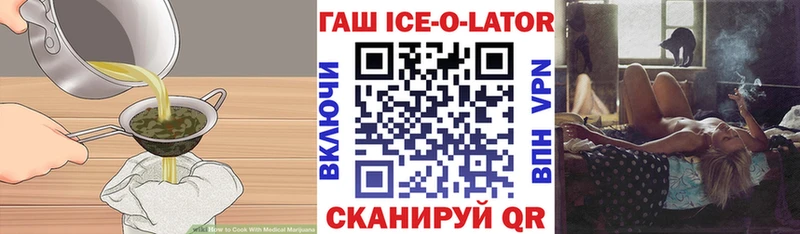 Еда ТГК марихуана  магазин продажи   Невель 