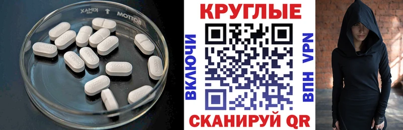 Экстази 280мг  Невель 