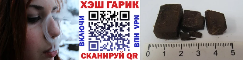 дарк нет телеграм  Невель  ГАШИШ ice o lator 