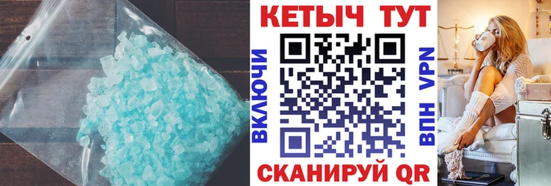 КЕТАМИН ketamine наркота Невель