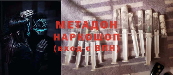 ГАЛЛЮЦИНОГЕННЫЕ ГРИБЫ Балахна