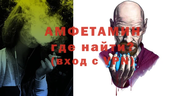 стаф Баксан