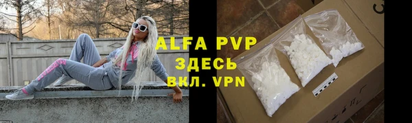 скорость mdpv Балабаново