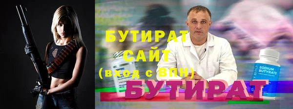 МДПВ Саяногорск