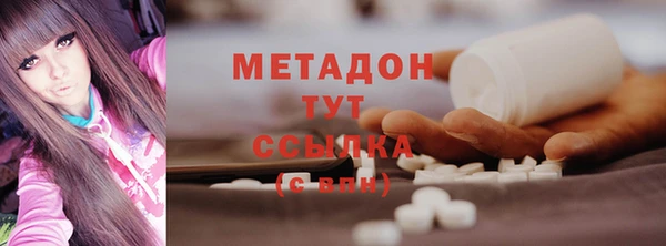 стаф Баксан