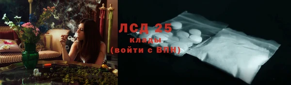 стаф Баксан