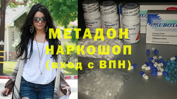 стаф Баксан