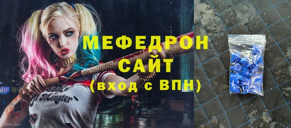 стаф Баксан