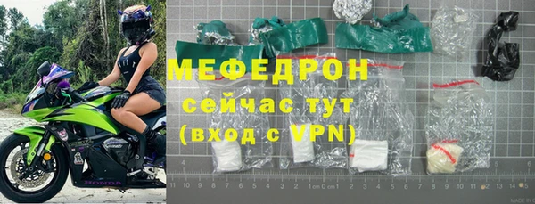 стаф Баксан