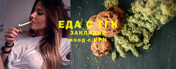 МДПВ Саяногорск