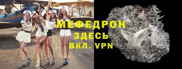 скорость mdpv Балабаново