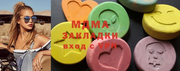стаф Баксан