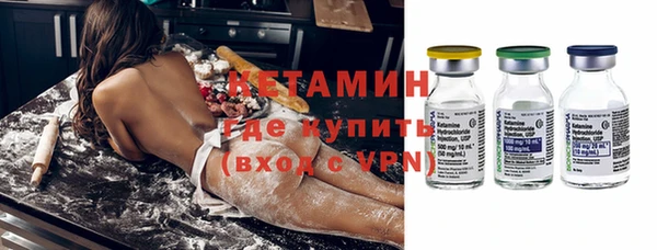 стаф Баксан
