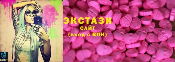 ГАЛЛЮЦИНОГЕННЫЕ ГРИБЫ Балахна