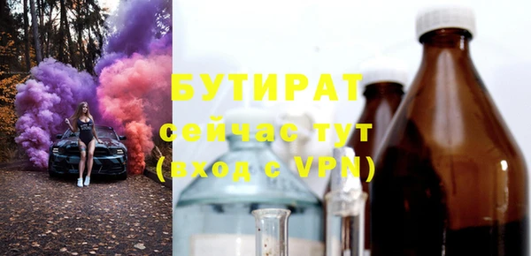 МДПВ Саяногорск