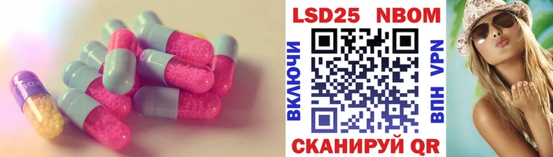 darknet клад  Невель  Лсд 25 экстази кислота 