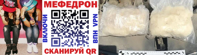Меф кристаллы  ссылка на мегу ТОР  Невель 