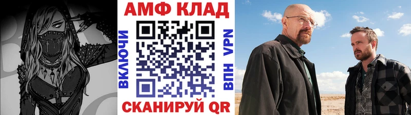 мега зеркало  Невель  Первитин витя 