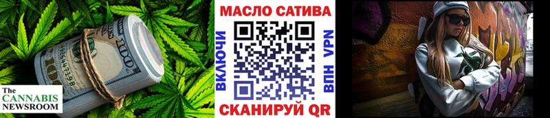 ТГК жижа  купить наркотик  Невель 